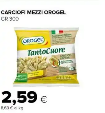 Tigre Carciofi mezzi tanto cuore 300 g(ml) offerta