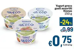 Qui Discount Yogurt greco Kionas offerta