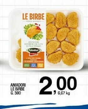 Sigma Crocchette di pollo offerta