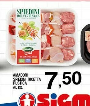 Sigma Spiedini offerta
