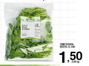 Sigma Verdure offerta