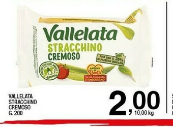 Sigma Stracchino offerta