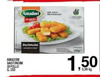 Sigma Crocchette di pollo offerta