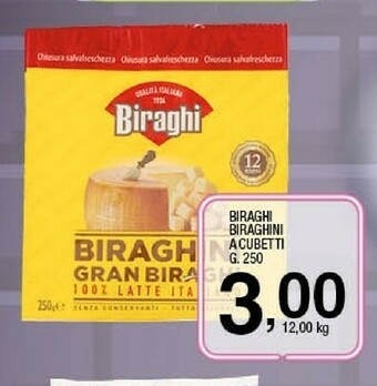 Sigma Formaggio offerta