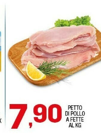 Sigma Petto di pollo offerta
