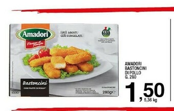 Sigma Crocchette di pollo offerta