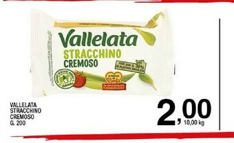 Sigma Stracchino offerta