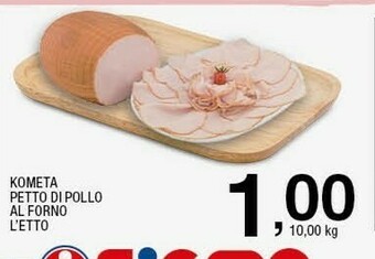 Sigma Petto di pollo offerta