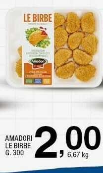 Sigma Crocchette di pollo offerta