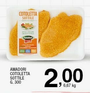 Sigma Cotoletta offerta