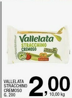 Sigma Stracchino offerta