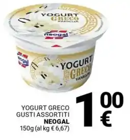Supermercati Gulliver Yogurt greco NEOGAL offerta