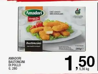 Ok Sigma Crocchette di pollo offerta