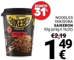 Supermercati Gulliver Noodles yakisoba SAIKEBON offerta