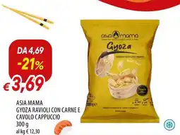 Galassia Asia mama gyoza ravioli con carne e cavolo cappuccio offerta
