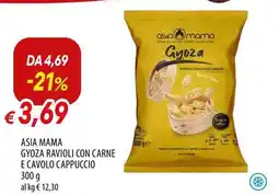 Galassia Asia mama gyoza ravioli con carne e cavolo cappuccio offerta