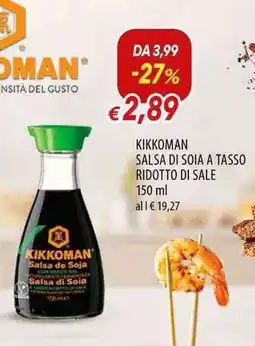Galassia Kikkoman salsa di soia a tasso ridotto di sale offerta