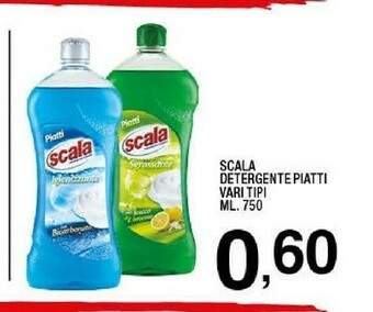 Sigma Detergente piatti offerta
