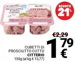 Supermercati Gulliver Cubetti di prosciutto cotto CITTERIO offerta