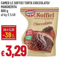 Galassia Cameo le soffici torta cioccolato/ margherita offerta