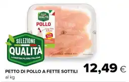 Tigre Petto di pollo a fette sottili offerta