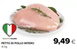 Tigre Petto di pollo intero offerta