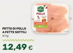Oasi Petto di pollo a fette sottili offerta
