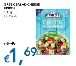 Migross Supermercati e Market Greek salad cheese EPIROS offerta