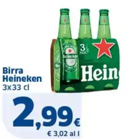 Sigma Birra Heineken offerta
