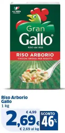 Sigma Riso Arborio Gallo offerta