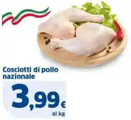 Sigma Cosciotti di pollo nazionale offerta