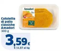 Sigma Cotolette di pollo classiche Amadori offerta