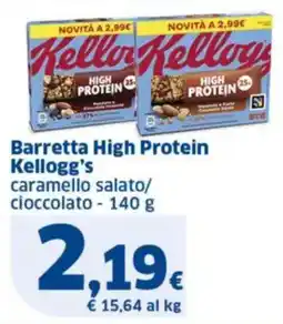 Sigma Barretta High Protein Kellogg's caramello salato/ cioccolato offerta