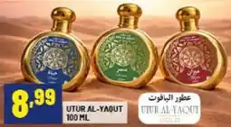 Risparmio Casa Utur al-yaqut offerta