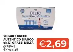 Mercatò Yogurt greco autentico bianco 0% di grassi DELTA offerta