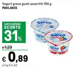 Iper La Grande Yogurt greco PAVLAKIS offerta