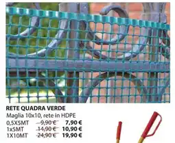 Kreo Brico e Casa Rete quadra verde offerta