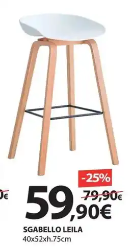 Kreo Brico e Casa Sgabello leila offerta