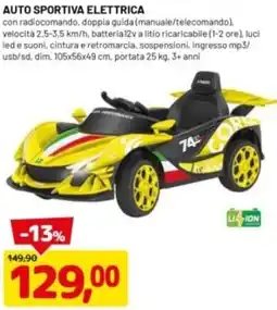 DPiù Auto sportiva elettrica offerta