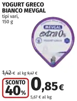 Coop Yogurt greco bianco MEVGAL offerta
