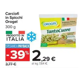 Carrefour Carciofi in Spicchi Orogel offerta