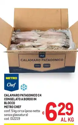 Metro Calamaro patagonico c4 congelato a bordo in blocco METRO CHEF offerta