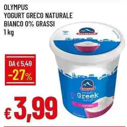 Galassia Olympus yogurt greco naturale bianco 0% grassi offerta