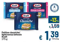 Qui Discount Fettine classiche/ light/senza lattosio Kraft offerta