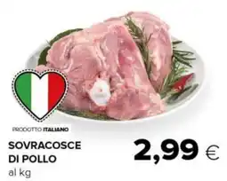 Tigre Sovracosce di pollo offerta