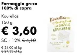 NaturaSì Formaggio greco 100% di capra Kourellas offerta