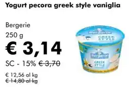 NaturaSì Yogurt pecora greek style vaniglia Bergerie offerta