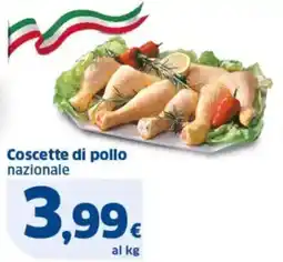 Sigma Coscette di pollo nazionale offerta