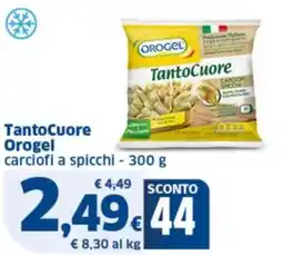 Sigma TantoCuore Orogel offerta