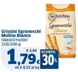 Sigma Grissini Sgranocchi Mulino Bianco classici/rustici offerta